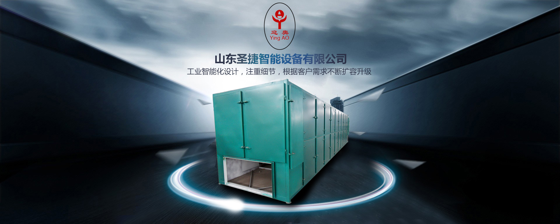 泰安宏源土工材料有限公司