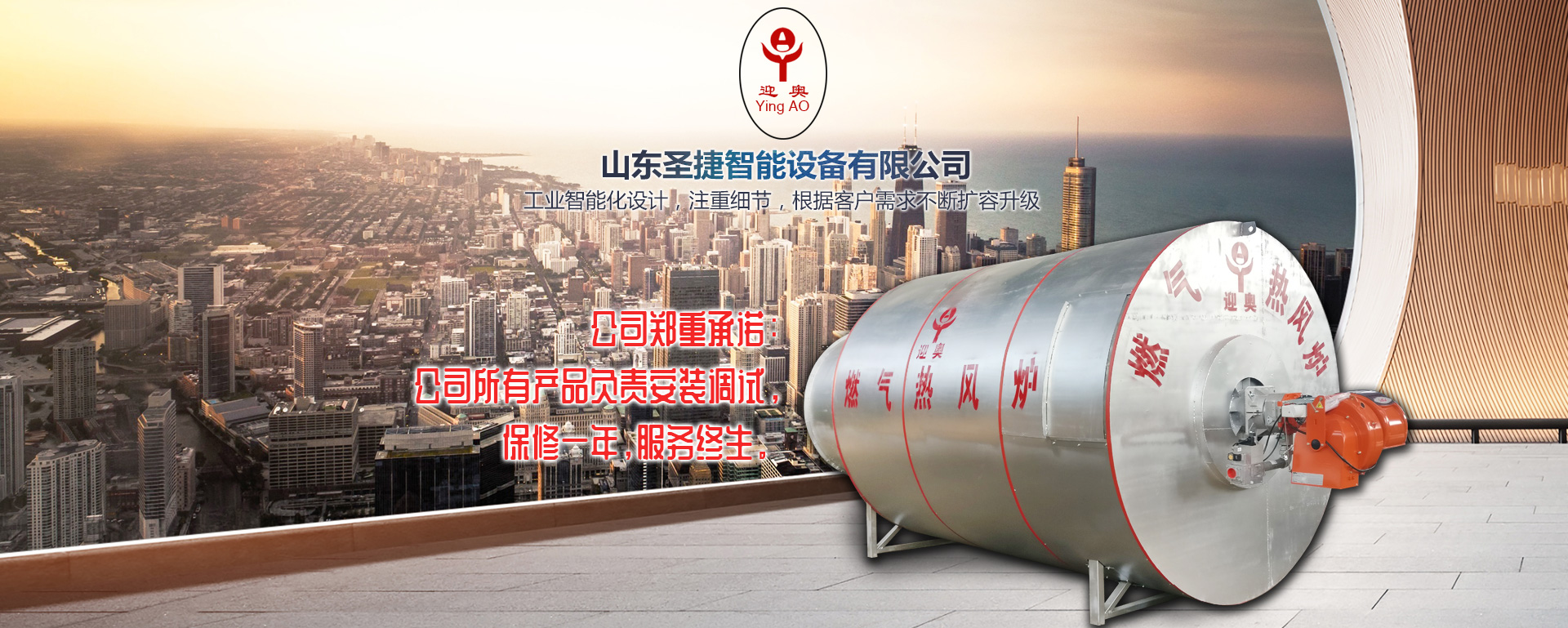 泰安宏源土工材料有限公司